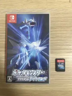 ポケットモンスター ブリリアントダイヤモンド