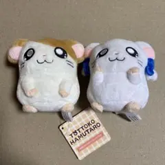 【新品】激レア 平成レトロ はむちゃんずワールド ぬいぐるみ キーホルダー 新品】激レア 平成レトロ はむちゃんずワールド ぬいぐるみ
