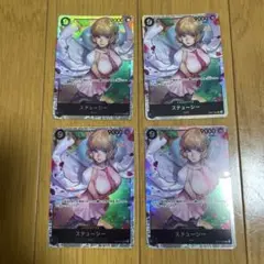 【メルカリ便】ステューシー SR 4枚