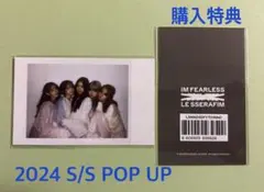 LE SSERAFIM POP UP インスタ 購入特典 全員 ①