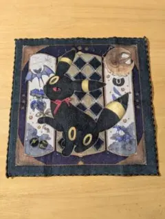 ポケモン ハンドタオル ブラッキー