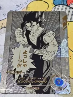 2026年最新】ドラゴンボールフュージョンワールド ベジットの人気