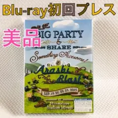 美品【初回プレスBlu-ray】嵐『BLAST in Miyagi』　d4171