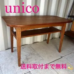 unico クルト カフェテーブル たのメル便 unico ウニコ KURT クルト カフェテーブル 幅100cm - メルカリ