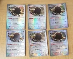 バッフロン カーリーウォール モンスターボールミラー 6枚