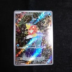 2026年最新】コイキング arの人気アイテム - メルカリ