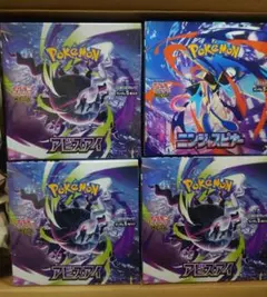 【新品】ポケモンカード アビスアイ 3BOX、ニンジャスピナー 1BOX