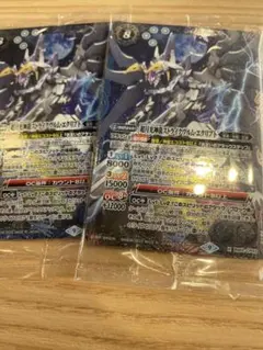 カワウソ様 リクエスト 3点 まとめ商品