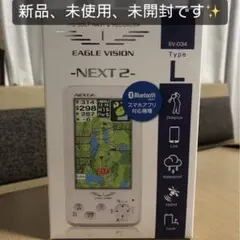 2026年最新】イーグルビジョン ネクスト2の人気アイテム - メルカリ
