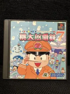 2026年最新】桃太郎電鉄7の人気アイテム - メルカリ