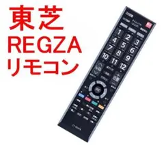 2025年最新】regza 32s21の人気アイテム - メルカリ