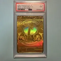 CGC 10 gem mint メガリザードンxex mur インフェルノx CGC 10 gem mint メガリザードンxex mur インフェルノx - メルカリ