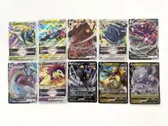 ポケモンカード【RRR】【RR】10枚セット