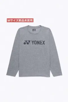 Mサイズ　16892Y/010　新品未使用　YONEX　ロングTシャツ　限定