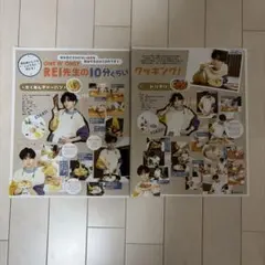 【送料込】REI ONE N’ ONLY 切り抜き　JUNON2025年5月号