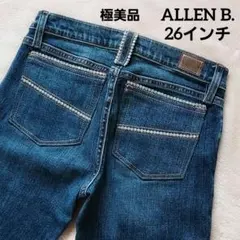 【極美品】ALLEN B.アレンビー　デニムジーンズ　26インチ