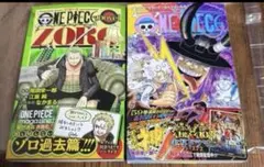 新品•未読】ONE PIECE novel ZORO 初版 カード付 - メルカリ