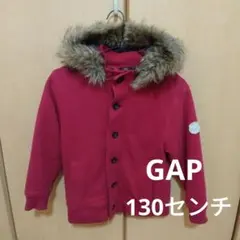 GAP 130センチ　赤　ワイン色　紅色　暖かいジャンパー　防寒着　上着