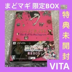 「激安」劇場版 魔法少女まどか☆マギカ The Battle vita 限定版