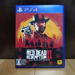 PS4 レッドデッドリデンプション2