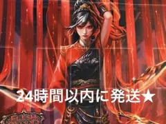 シンドラ Cindra プレイマット 1点 新品 未使用 非売品 FaB 2026年最新】シンドラ fabの人気アイテム - メルカリ