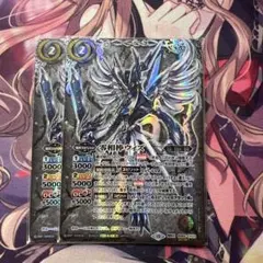 バトスピ　零相棒ウィズ　シークレット　2枚のサムネイル