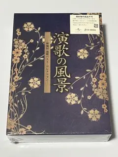 未開封 Blu-ray2枚+CD 演歌の風景 映像付 演歌ベスト・コレクション