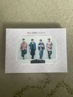 Sexy Zone PAGESアルバム　初回盤B
