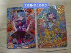 アイプリ　える　ときめきハロウィンブルー　エターナルジュエルラブジュリエル