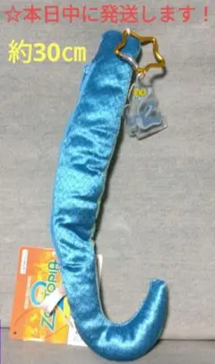 【 ズートピア2　しっぽポーチ 『 ゲイリー 』】