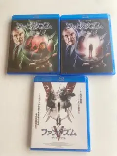 ファンタズム シリーズ3作品セット BD 未開封品 廃盤入手困難品