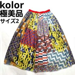 【極美品】kolor カラー 19SS 裏地付き 総柄フレアスカート サイズ2のサムネイル