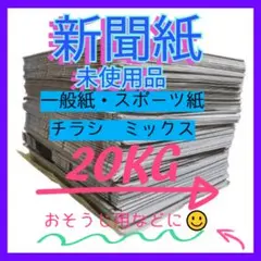 2026年最新】新品 まとめ売りの人気アイテム - メルカリ