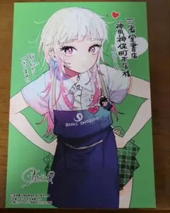 Item thumbnail for item 1ba19276-ebd9-4e01-a606-5909f748241c