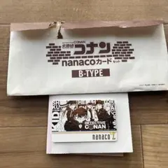 名探偵コナン nanacoカードセット B-TYPE