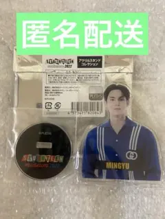 SEVENTEEN セブチ museum 2022 アクスタ ミンギュ