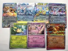 ポケモンカード　テラスタルフェスex ブイズ　まとめ売り