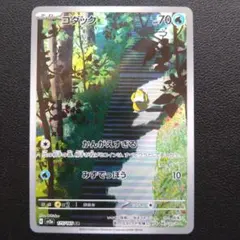 ゆう様 リクエスト 2点 まとめ商品