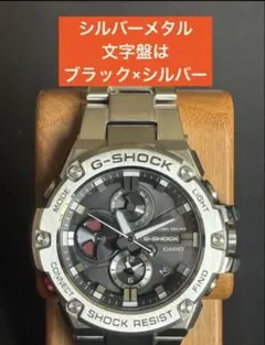 【美品】G-SHOCK GST-B100D ソーラー Bluetoothのサムネイル
