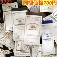 浮き彫り箔押しメモ紙ブック メモ帳素材紙 6種90枚 リリアンの収蔵シリーズ