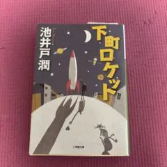 ＊*様 リクエスト 2点 まとめ商品
