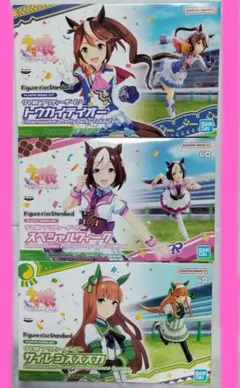ウマ娘　フィギュアライズスタンダード