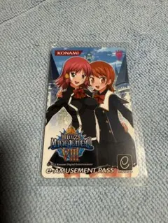 2026年最新】e pass qmaの人気アイテム - メルカリ