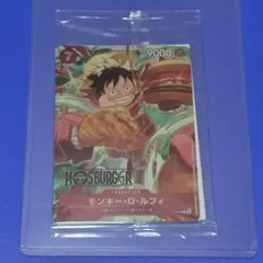 ワンピースカード モンキー・D・ルフィ モスバーガー プロモ - メルカリ