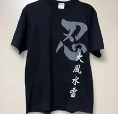 兵 ツワモノ B'z Tシャツ Mサイズ - メルカリ