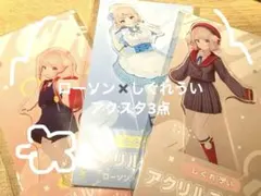 ⭐︎希少品⭐︎] しぐれうい×タキシードサム 特大タペストリー - メルカリ