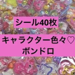 公巳夫様 リクエスト 3点 まとめ商品