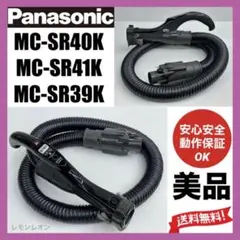 2026年最新】パナソニック mc sr540gの人気アイテム - メルカリ