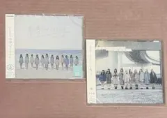 (ひかるさん専用)=LOVE CD 2枚セット 青春サブリミナル ラストノート