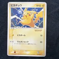 シリーズ:PCG;listno_Pokemon:20805;カード名:ピカチュ… シリーズ:PCG;listno_Pokemon:20805;カード名:ピカチュ… - メルカリ